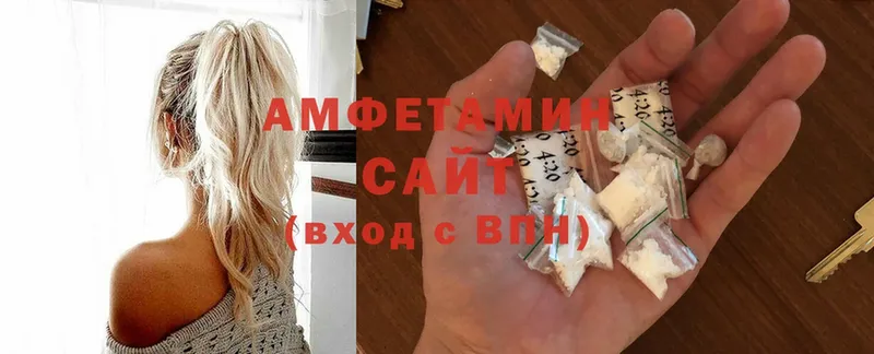 Amphetamine Розовый  дарнет шоп  KRAKEN сайт  Сатка 