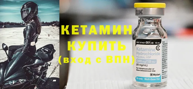 Кетамин ketamine  MEGA маркетплейс  Сатка 