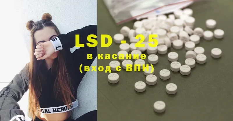 LSD-25 экстази ecstasy  Сатка 