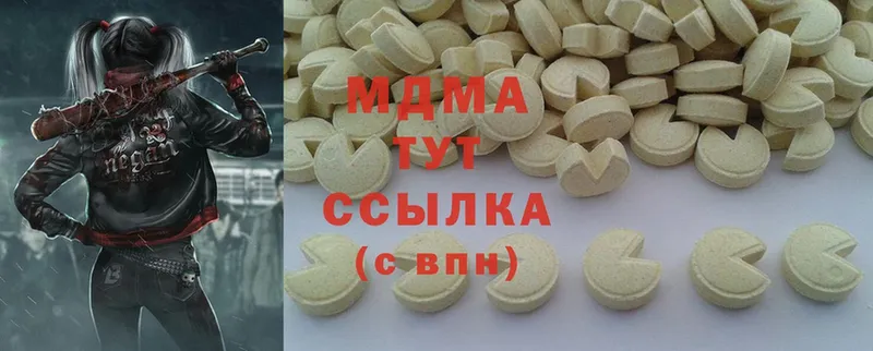 где купить наркотик  Сатка  MDMA кристаллы 